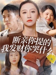 极道宗师第15集免费观看动漫