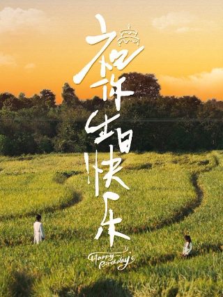 《爸爸去哪儿》歌曲视频完整版