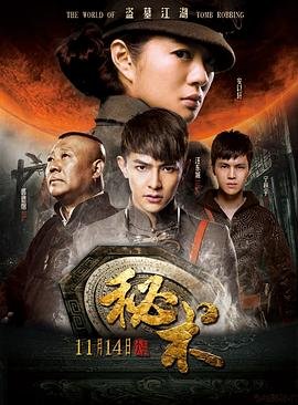 相声《教训》是什么年代的故事书啊图片