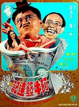 民间小调十月怀胎下集