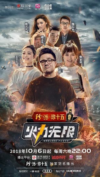 巴啦啦小魔仙之彩虹心石08