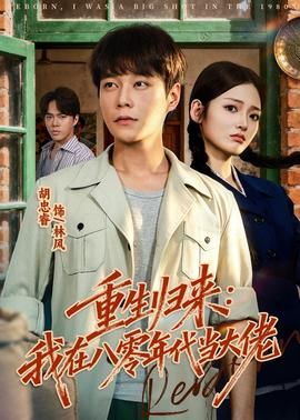 孤独的美食家第十一集在线观看免费