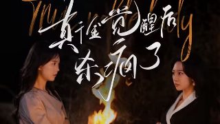 插翅难逃国语版免费观看高清