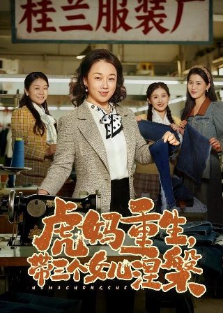 开端电视剧第10集预告片在线观看