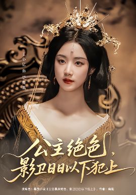 《亲爱的隐居先生》电视剧片段视频下载观看