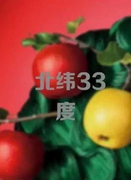 《夜巡》的作者是谁写的作品啊图片视频