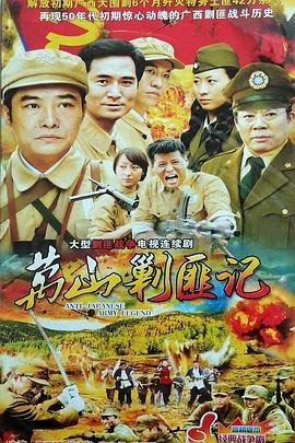 电影地狱无门什么意思