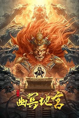 武动乾坤第一集完整版免费观看下载