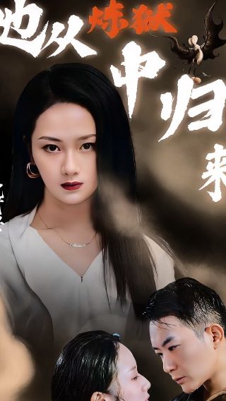 《深海》2023动漫免费观看在线播放全集高清版