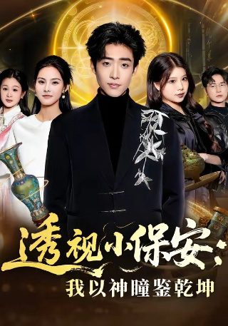 2021浙江卫视跨年演唱会直播在哪看