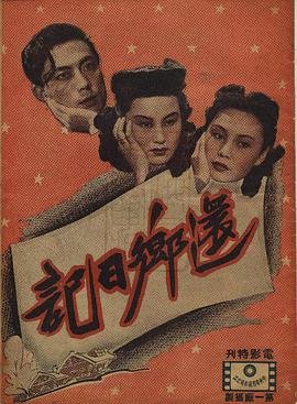 《暗杀》剧情简介分集内容图片高清版