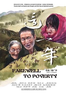 电影《以暴制暴》演员表大全介绍图片视频播放