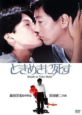 《生存家族》电影在线播放全集免费观看下载