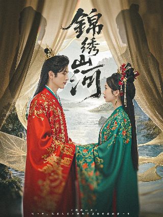 love the way you lie skylar歌词