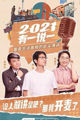 《斗罗大陆》第396话免费观看全集视频