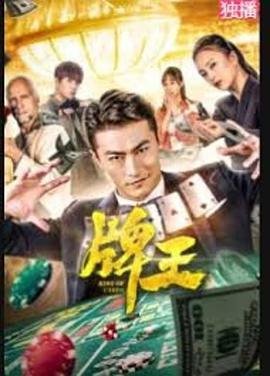 骡子和金子彝族姑娘