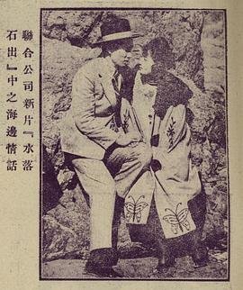 超凡少年第二季第五集在线观看
