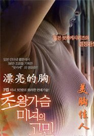 泰坦第三季11集