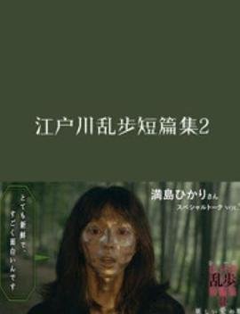 矿奴开天眼全集免费观看