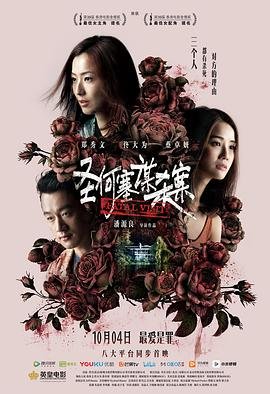 江湖子弟在线观看全集免费