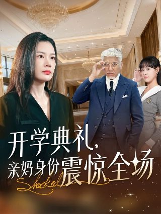 《步步惊心》主演名单介绍图片大全集高清版视频