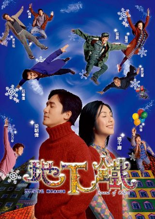 《娘道》大结局介绍视频下载观看