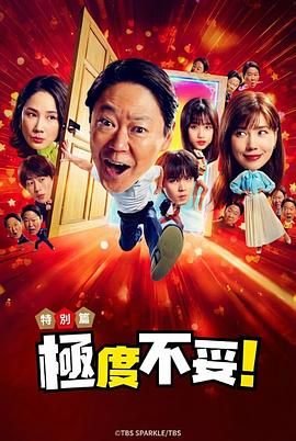 成就仙帝全靠敌人的努力漫画在线观看
