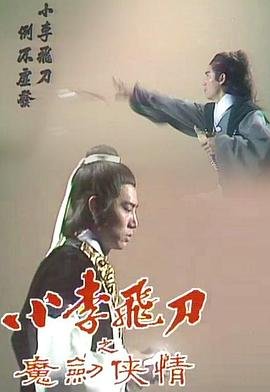 王牌对王牌第六季第二批