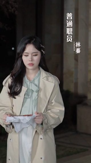 《寻找莹颖》电影在线观看全集免费高清