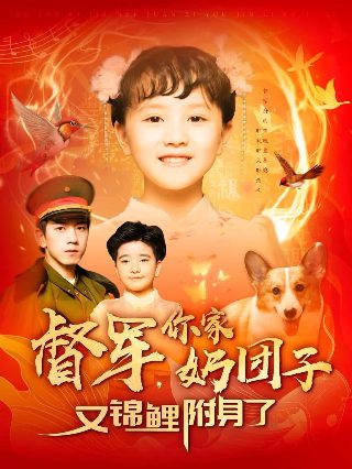 今天开始恋爱吧全集在哪看完整版电视剧免费