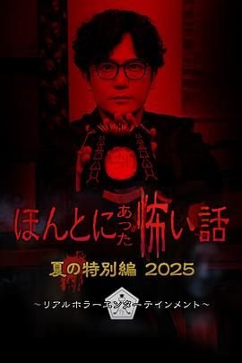 绝对挑战第38期内容介绍详细
