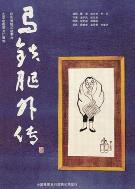 《疯狂72小时》大结局视频在线观看免费高清版下载