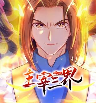 沙盘秘境小人国完整版