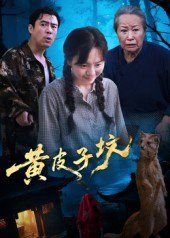 水浒传超清版在线观看电视剧免费