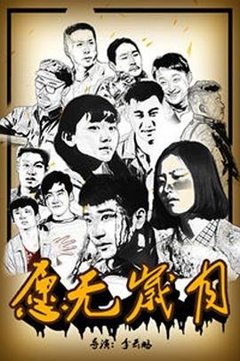 花儿与少年歌曲全集完整版