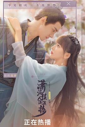 《逃狱者》在线观看高清版电影免费播放下载