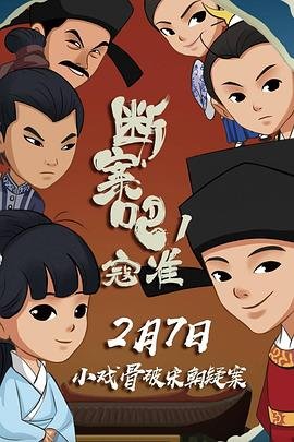 英伦对决删减百度云