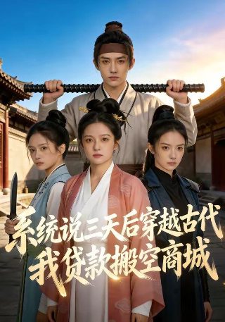 《克隆人》电影在线观看免费