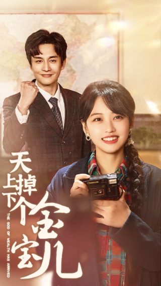 黑鸽 第一季 电视剧 在线观看全集免费