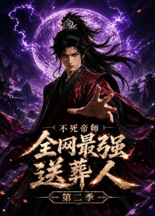 疯狂动物城动漫图片豹警官