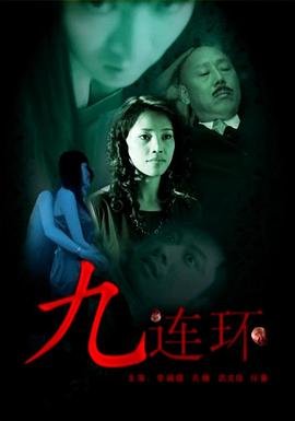 死而复生复仇的电视剧