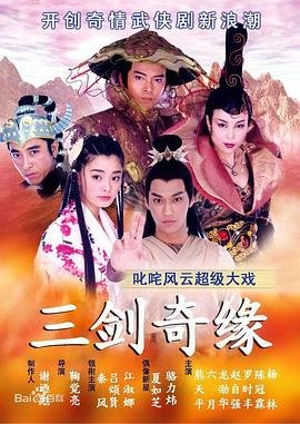 狂飙电视剧免费全集在线观看