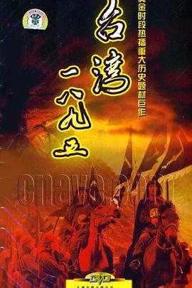 阿泽13集