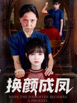 仲夏夜之梦故事梗概150字