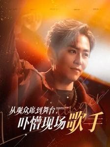 白蛇浮生电视剧在线观看高清
