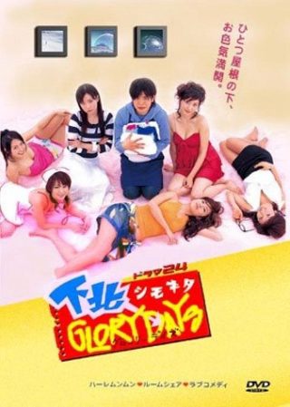 狂龙归来剧情介绍大结局视频