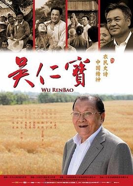 《牧神记》全集观看86集视频下载百度云盘资源免费