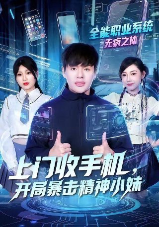 陷阱电影免费观看完整版高清