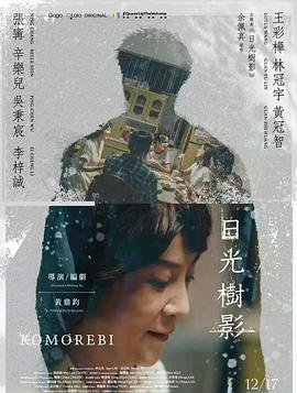 范冰冰《苹果》完整在线观看免费版视频下载