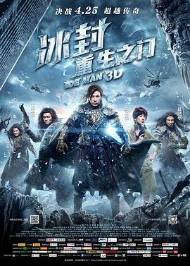 电影生死96小时完整视频免费观看